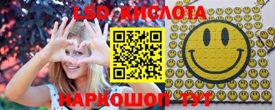 мяу мяу кристалл Славгород