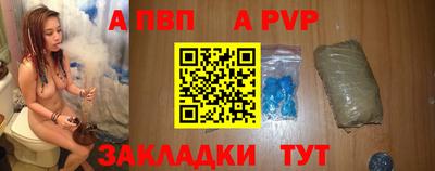 мяу мяу кристалл Славгород