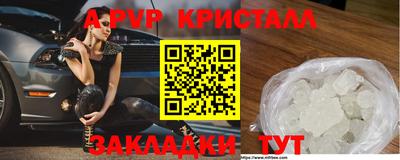 MESCALINE Славянск-на-Кубани