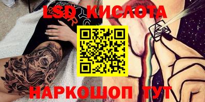 эйфоретик Сланцы