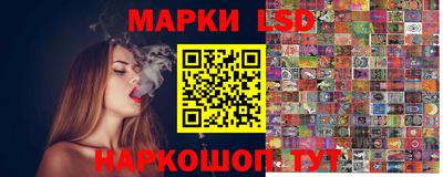 мяу мяу кристалл Славгород