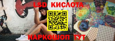 мяу мяу кристалл Славгород