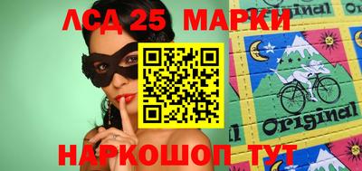 мяу мяу кристалл Славгород