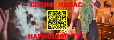 эйфоретик Сланцы