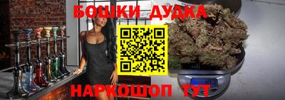 MESCALINE Славянск-на-Кубани