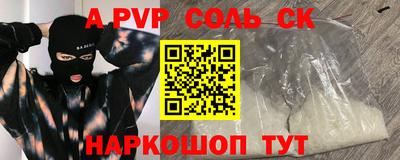 MESCALINE Славянск-на-Кубани