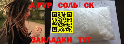 эйфоретик Сланцы