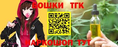 мяу мяу кристалл Славгород