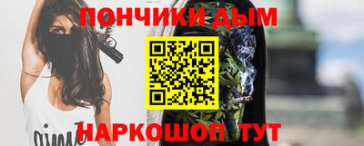 MESCALINE Славянск-на-Кубани