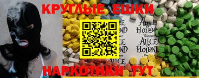 мяу мяу кристалл Славгород