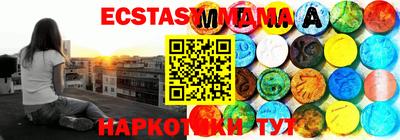 мяу мяу кристалл Славгород