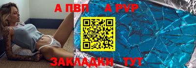 MESCALINE Славянск-на-Кубани