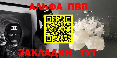 MESCALINE Славянск-на-Кубани