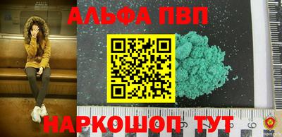 MESCALINE Славянск-на-Кубани