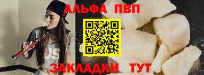 мяу мяу кристалл Славгород