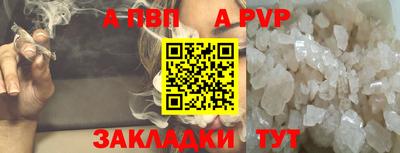 MESCALINE Славянск-на-Кубани