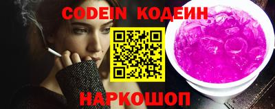 мяу мяу кристалл Славгород