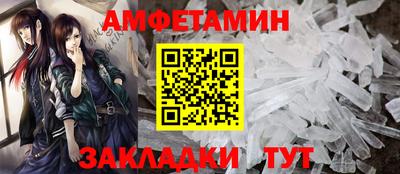 эйфоретик Сланцы