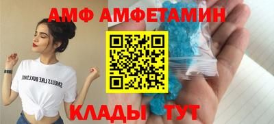 мяу мяу кристалл Славгород