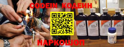эйфоретик Сланцы