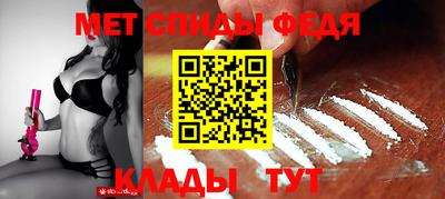 эйфоретик Сланцы