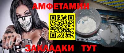 эйфоретик Сланцы