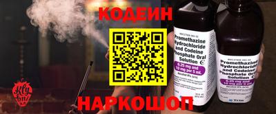 MESCALINE Славянск-на-Кубани