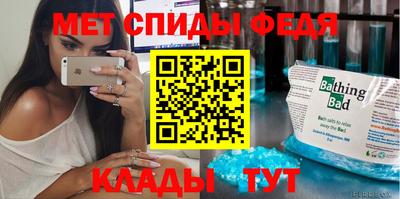 MESCALINE Славянск-на-Кубани
