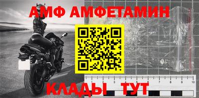 MESCALINE Славянск-на-Кубани