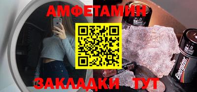 эйфоретик Сланцы