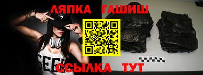 эйфоретик Сланцы