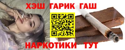мяу мяу кристалл Славгород