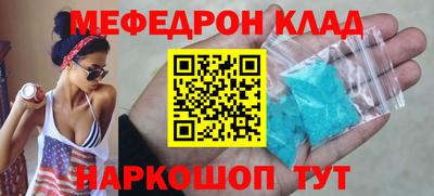 эйфоретик Сланцы