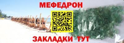 эйфоретик Сланцы