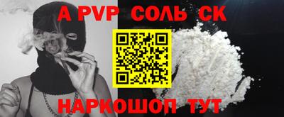 мяу мяу кристалл Славгород
