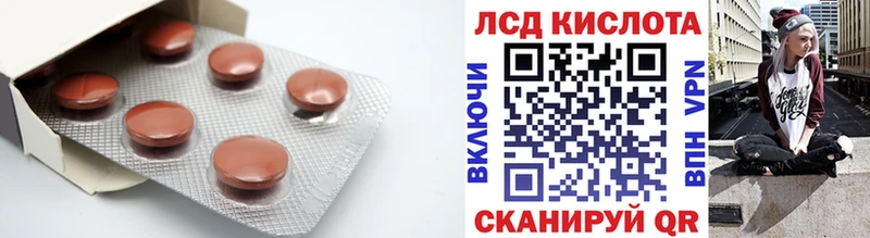 MEGA зеркало  Бутурлиновка  LSD-25 экстази ecstasy 