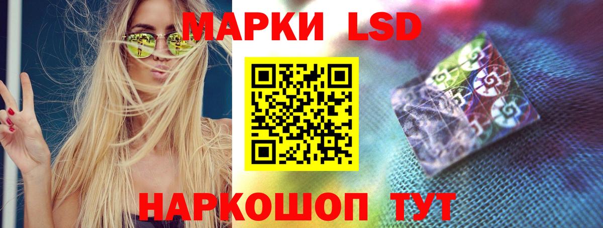 LSD-25 экстази кислота  Вход с VPN  Лсд 25 экстази кислота  Бутурлиновка 