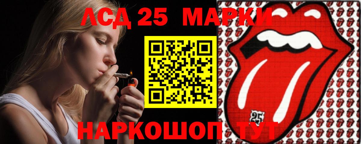 LSD-25 экстази ecstasy Бутурлиновка