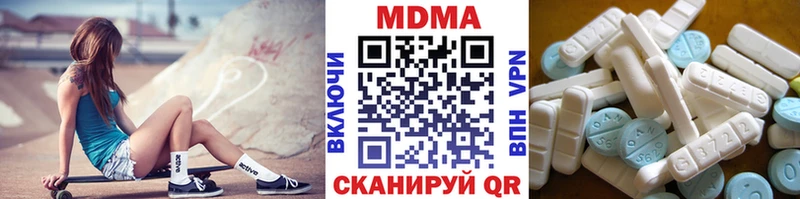 купить наркотики сайты  omg как зайти  МДМА Molly  Бутурлиновка 