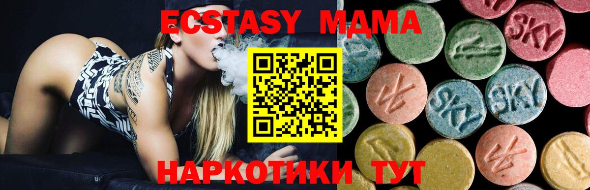 MDMA Molly  MDMA  Бутурлиновка  Вход с VPN 