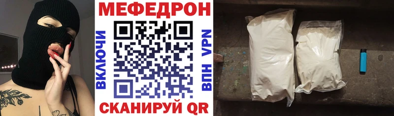 наркотики  Бутурлиновка  МЯУ-МЯУ мука 