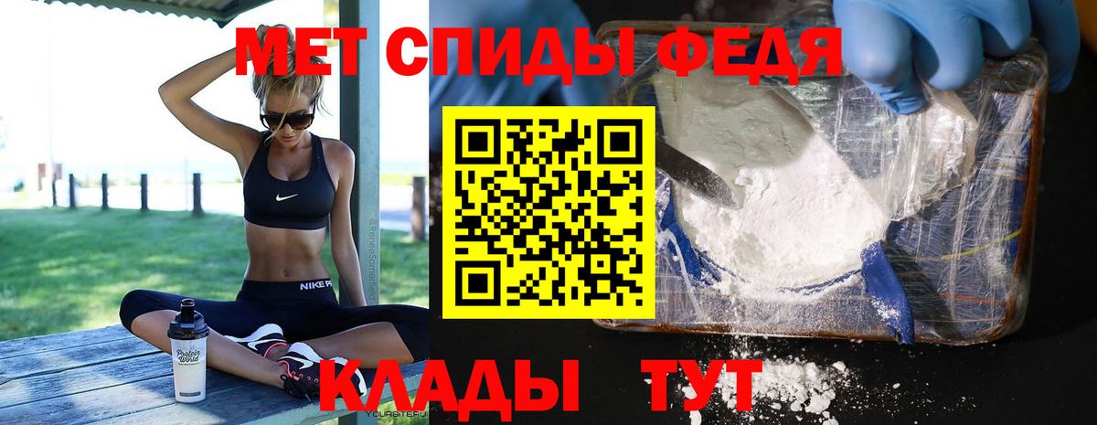 МЕТАМФЕТАМИН винт Бутурлиновка