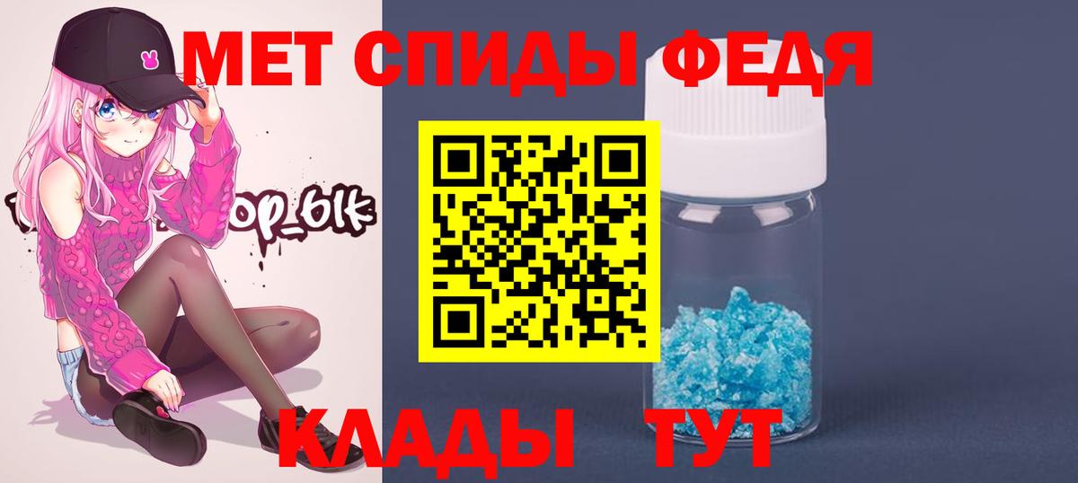 Бутурлиновка  Первитин Декстрометамфетамин 99.9%  Вход с VPN  Первитин Декстрометамфетамин 99.9% 
