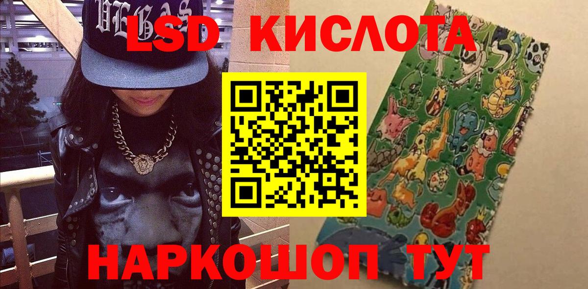 Бутурлиновка  Наркотические марки 1,8мг  Вход с VPN 
