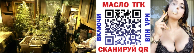где можно купить наркотик  Бутурлиновка  Дистиллят ТГК жижа 